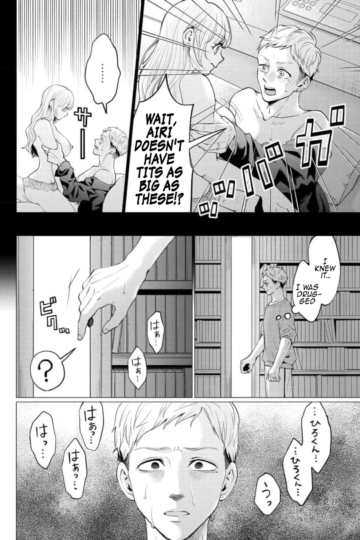 Kedamonotachi no Jikan chapter 28 page 21