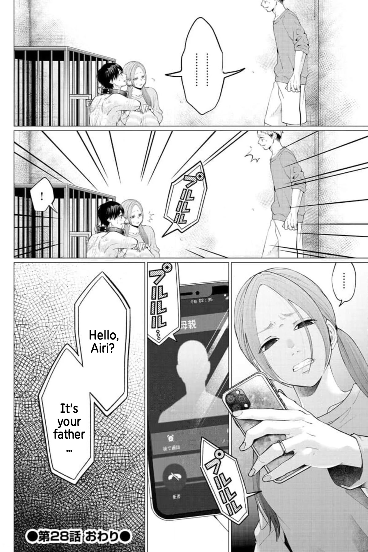 Kedamonotachi no Jikan chapter 28 page 25