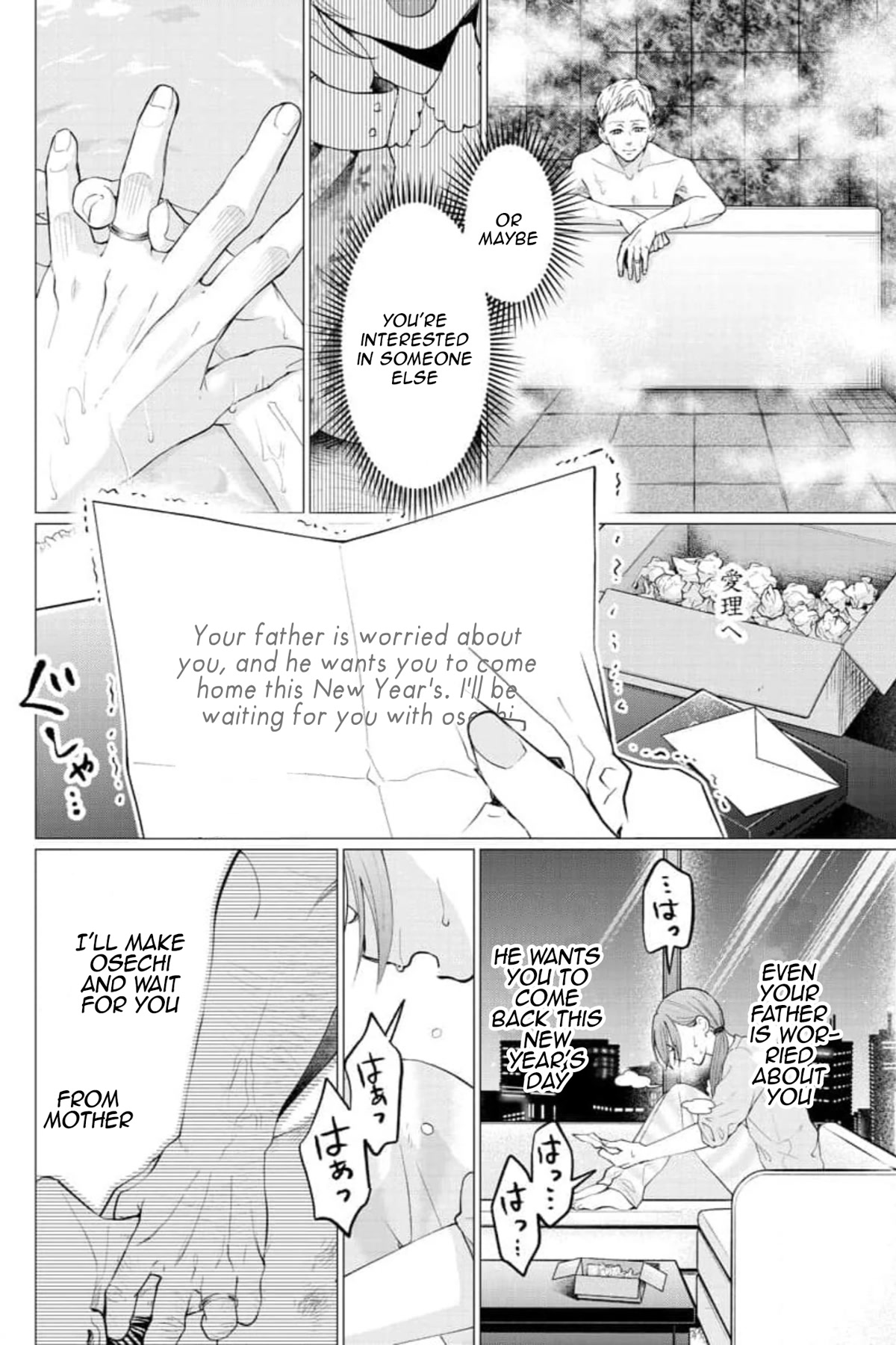 Kedamonotachi no Jikan chapter 28 page 9