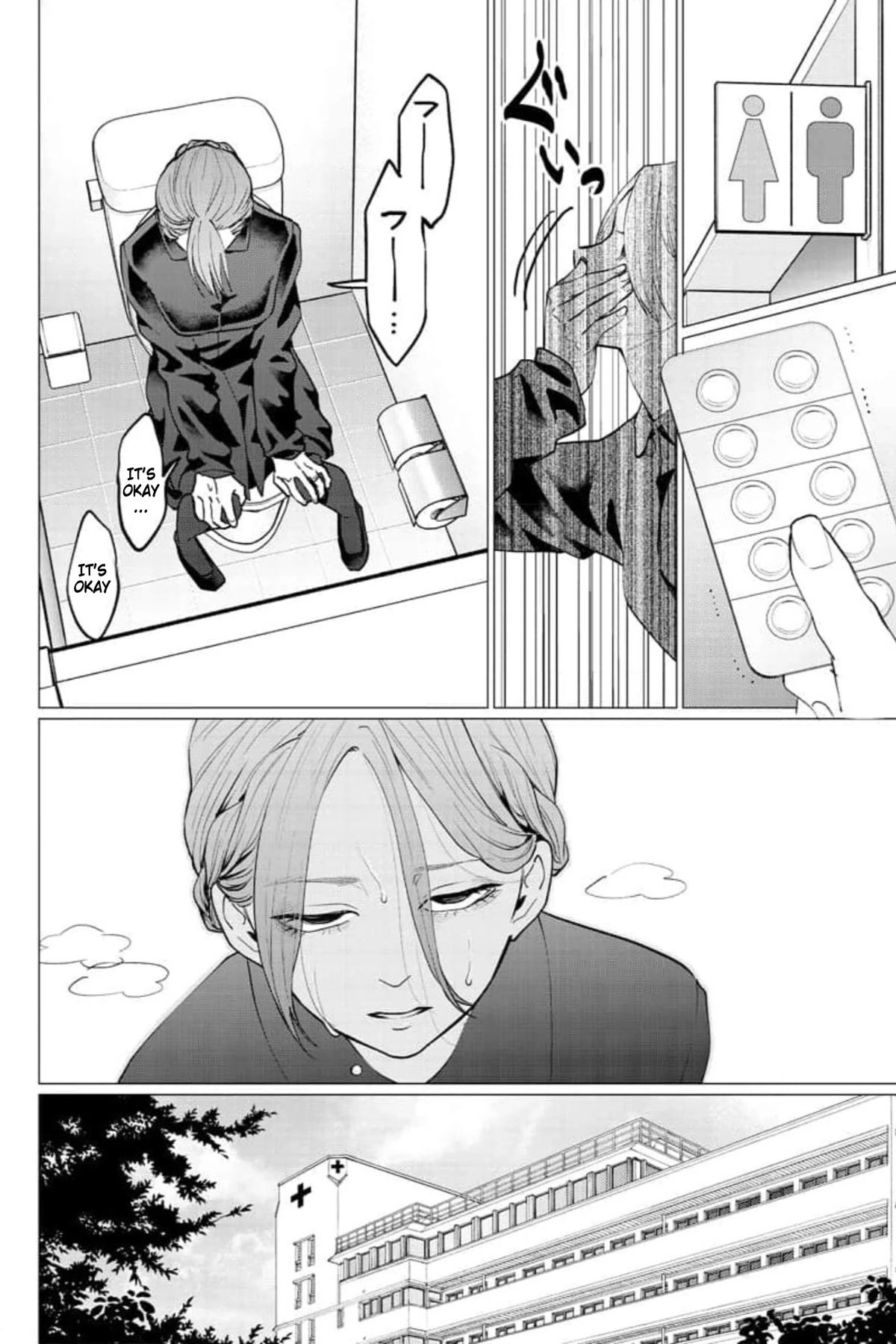 Kedamonotachi no Jikan chapter 29 page 11