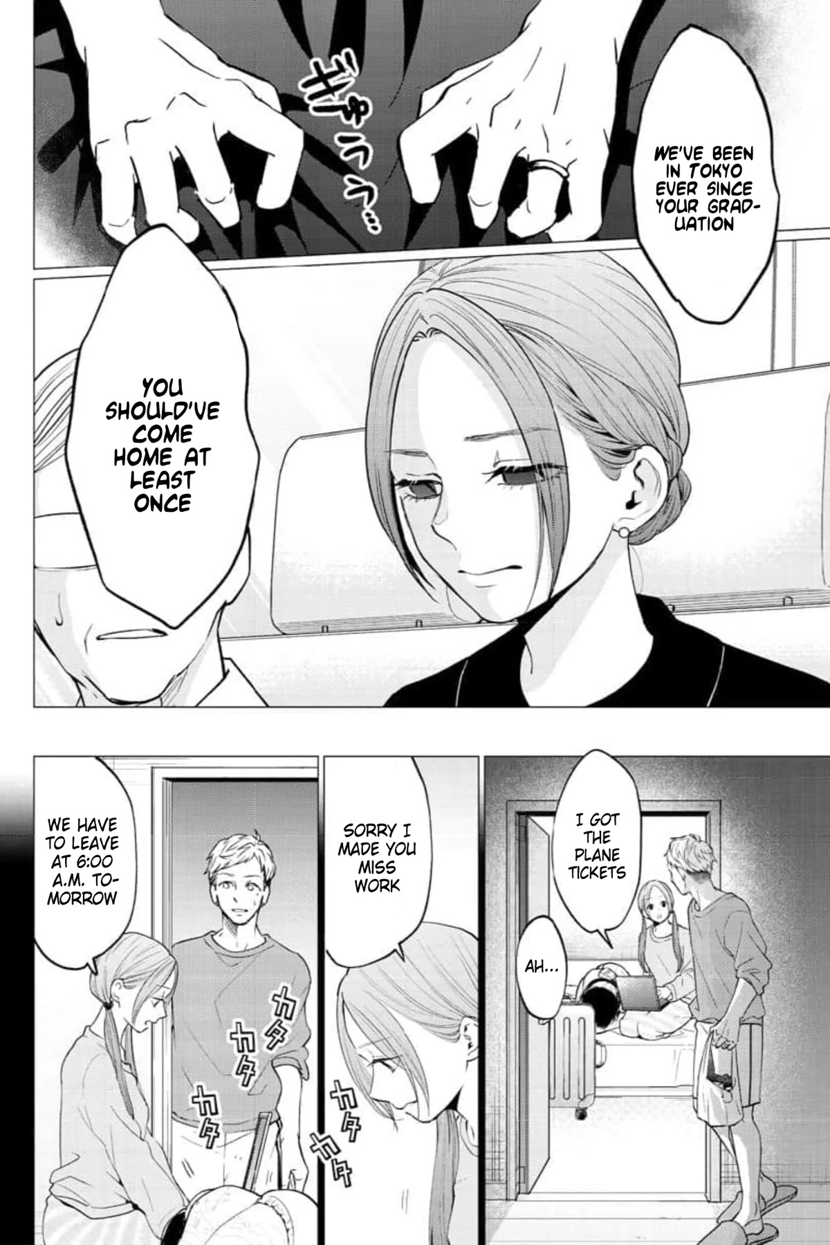 Kedamonotachi no Jikan chapter 29 page 13