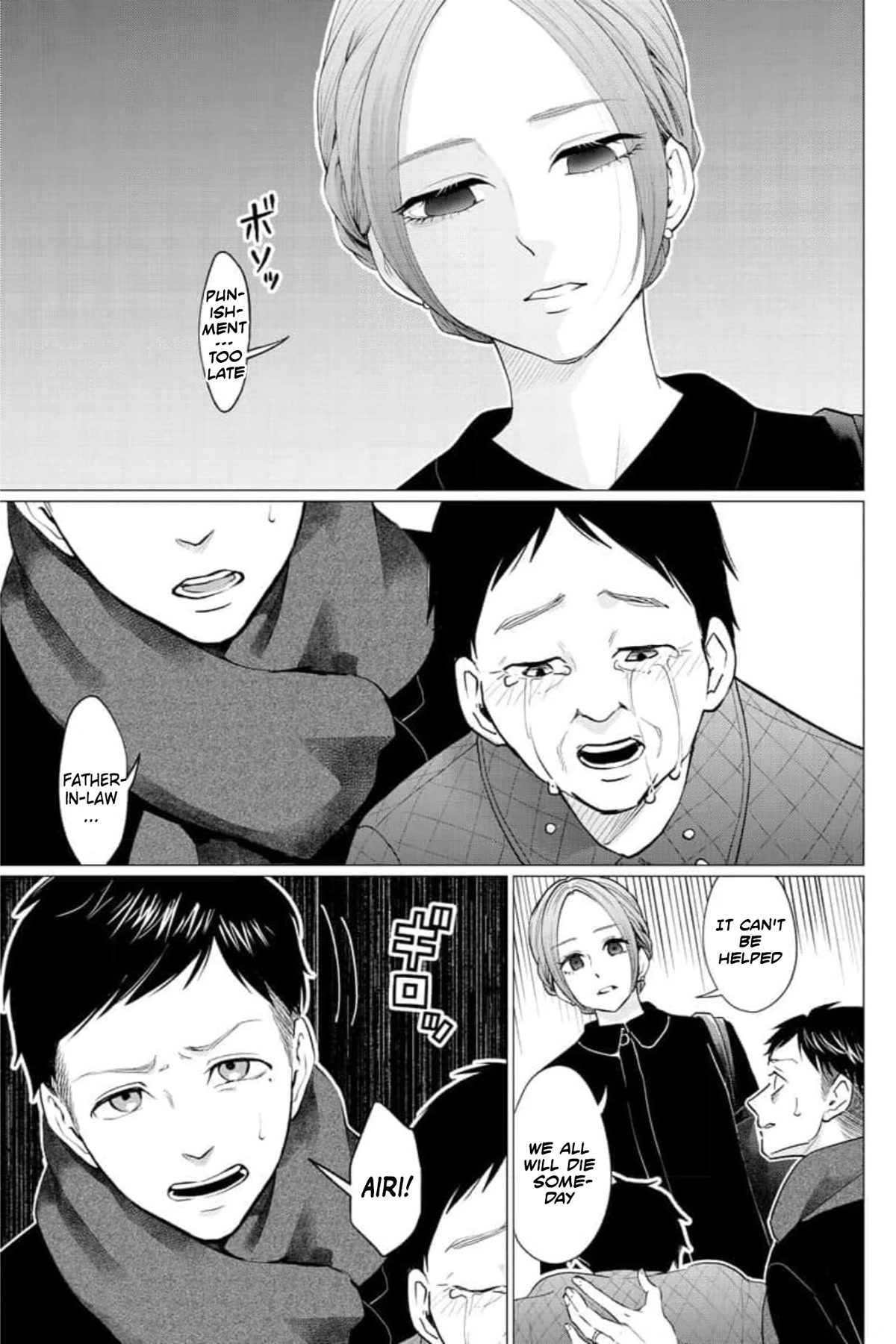 Kedamonotachi no Jikan chapter 29 page 6