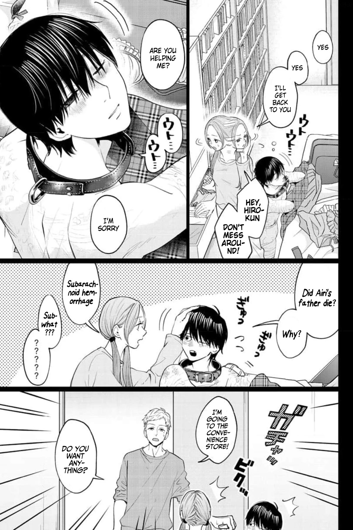 Kedamonotachi no Jikan chapter 29 page 8