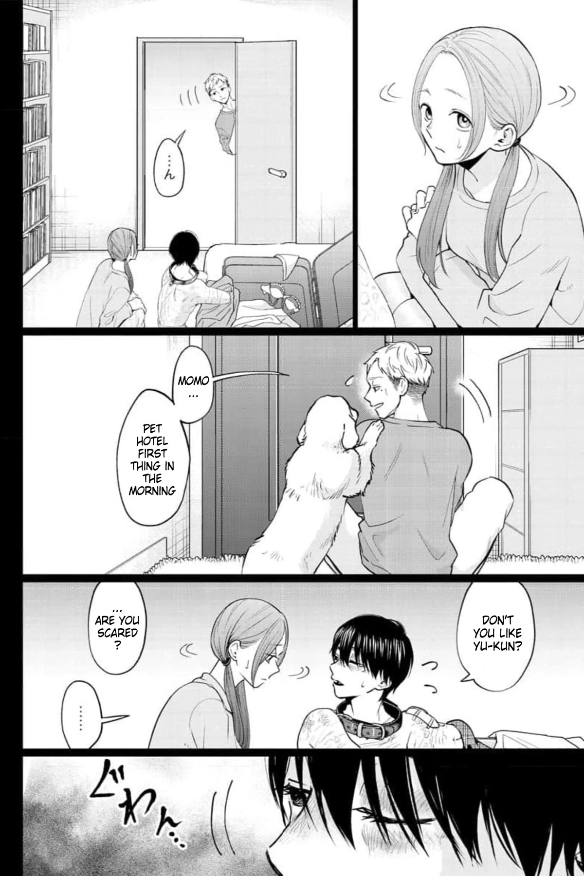 Kedamonotachi no Jikan chapter 29 page 9