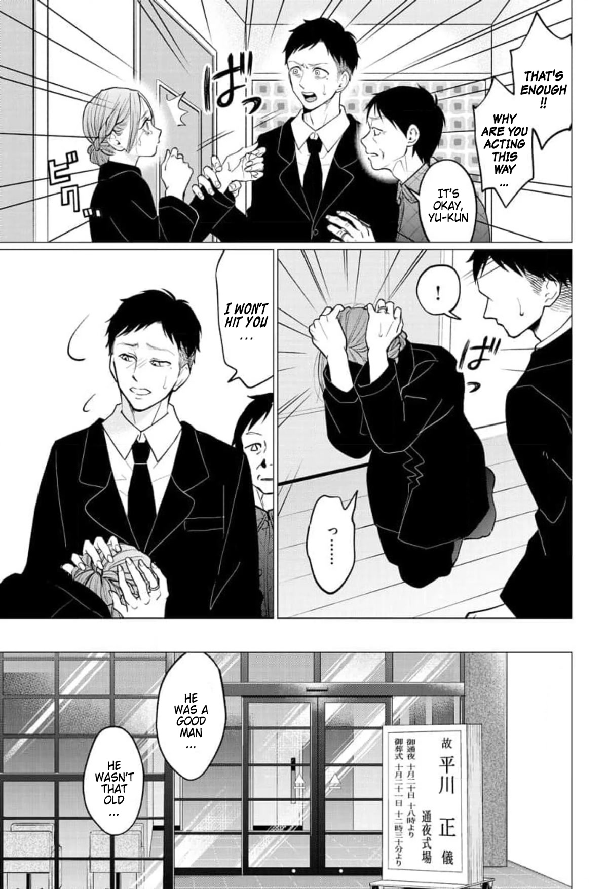 Kedamonotachi no Jikan chapter 30 page 12