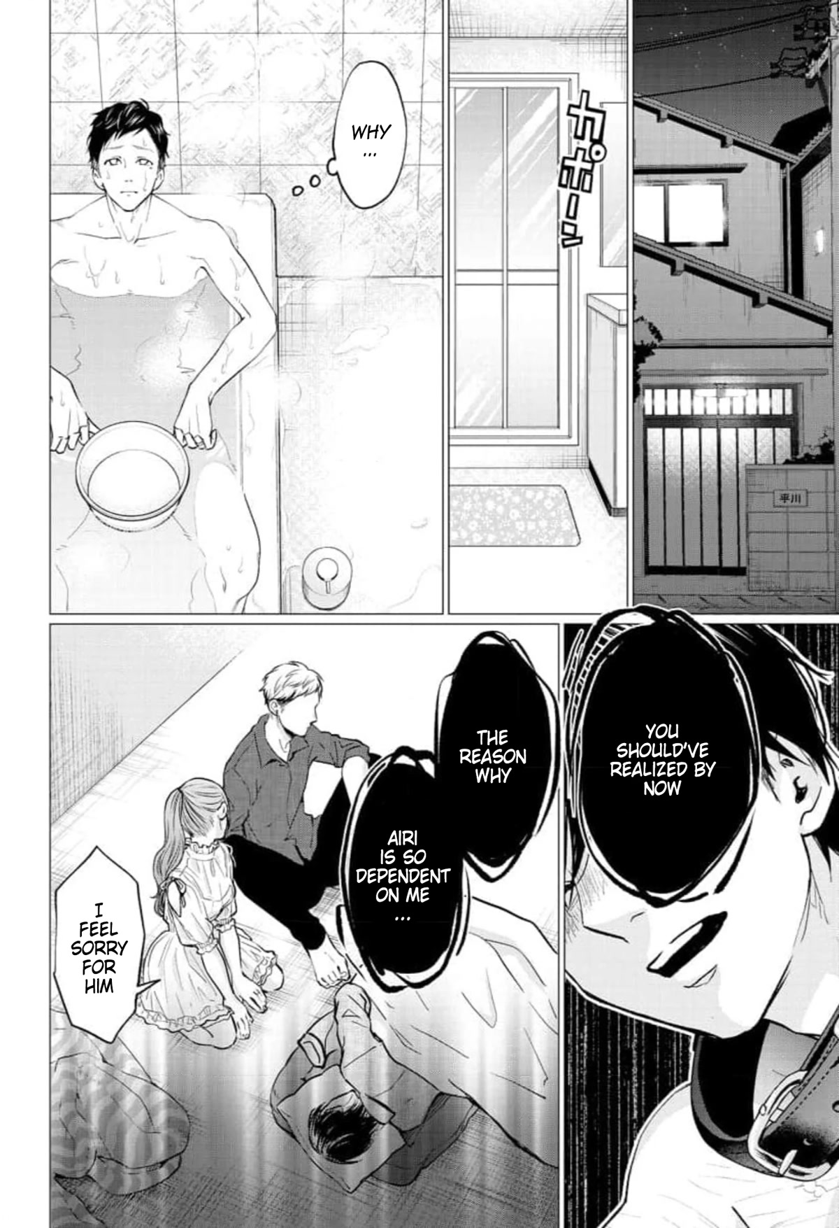 Kedamonotachi no Jikan chapter 30 page 19