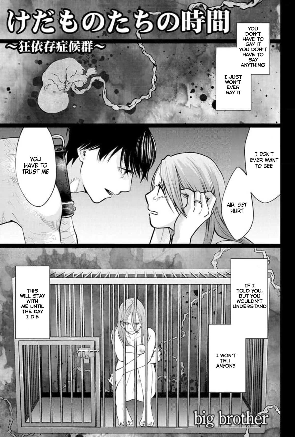 Kedamonotachi no Jikan chapter 30 page 2