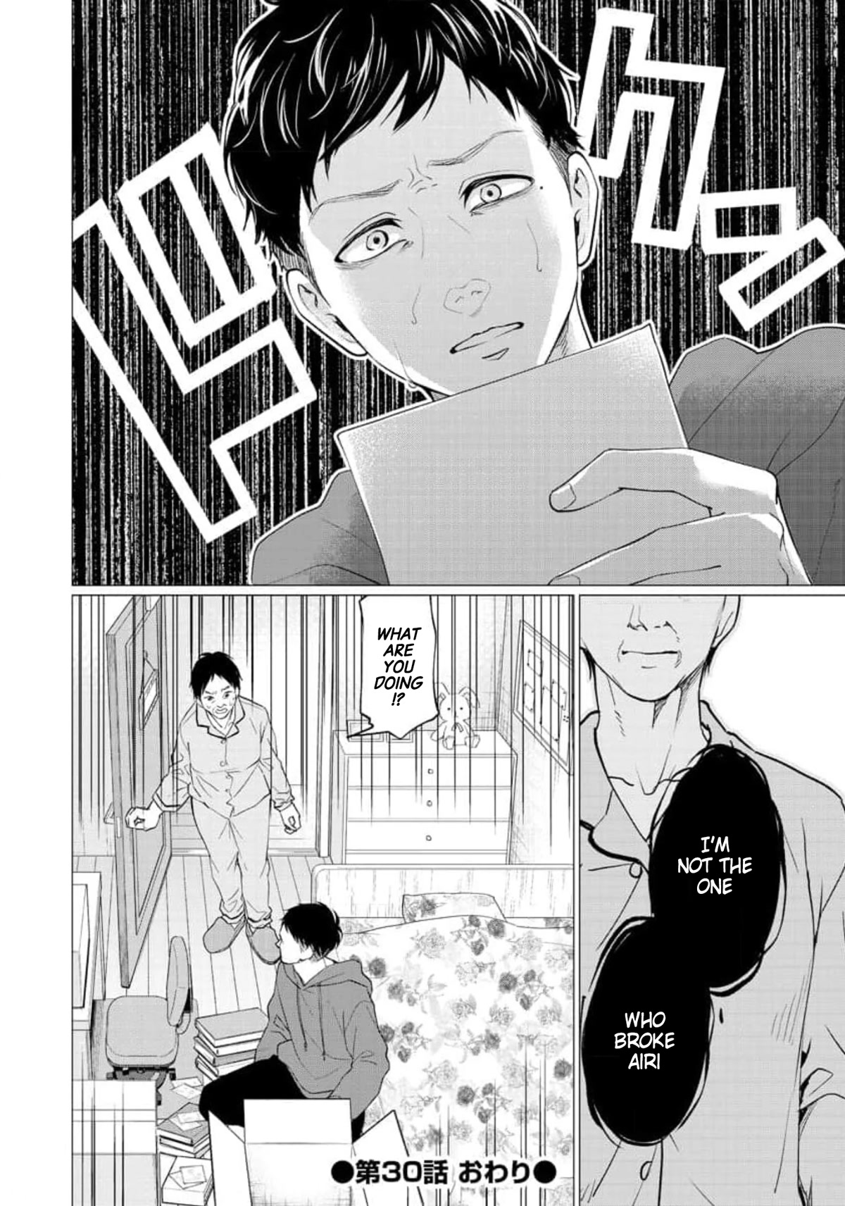 Kedamonotachi no Jikan chapter 30 page 25