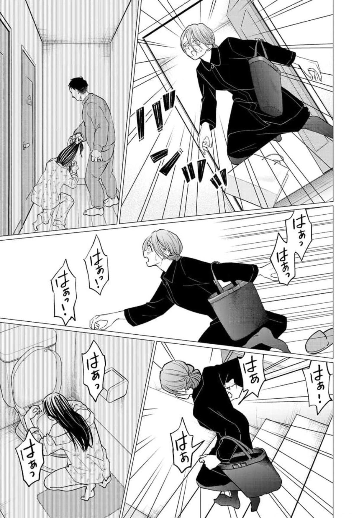 Kedamonotachi no Jikan chapter 30 page 8