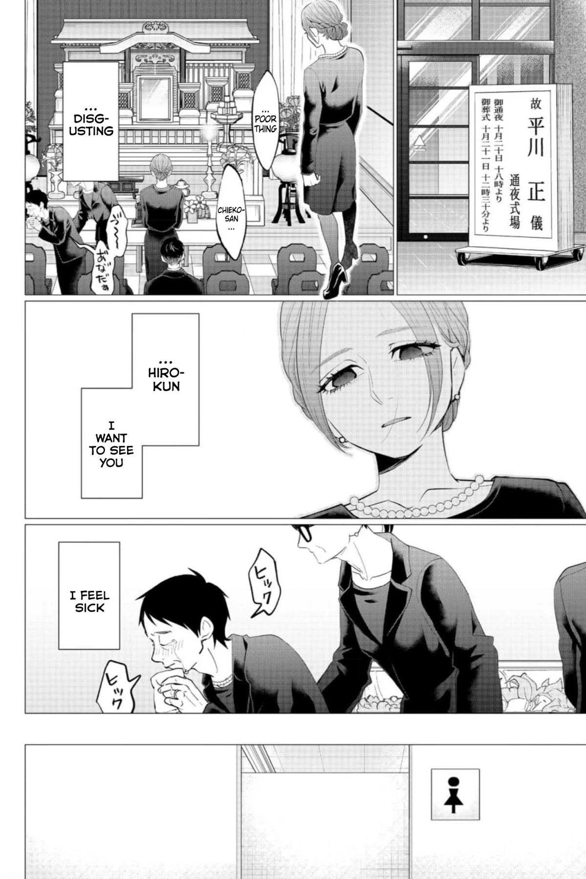 Kedamonotachi no Jikan chapter 31 page 13