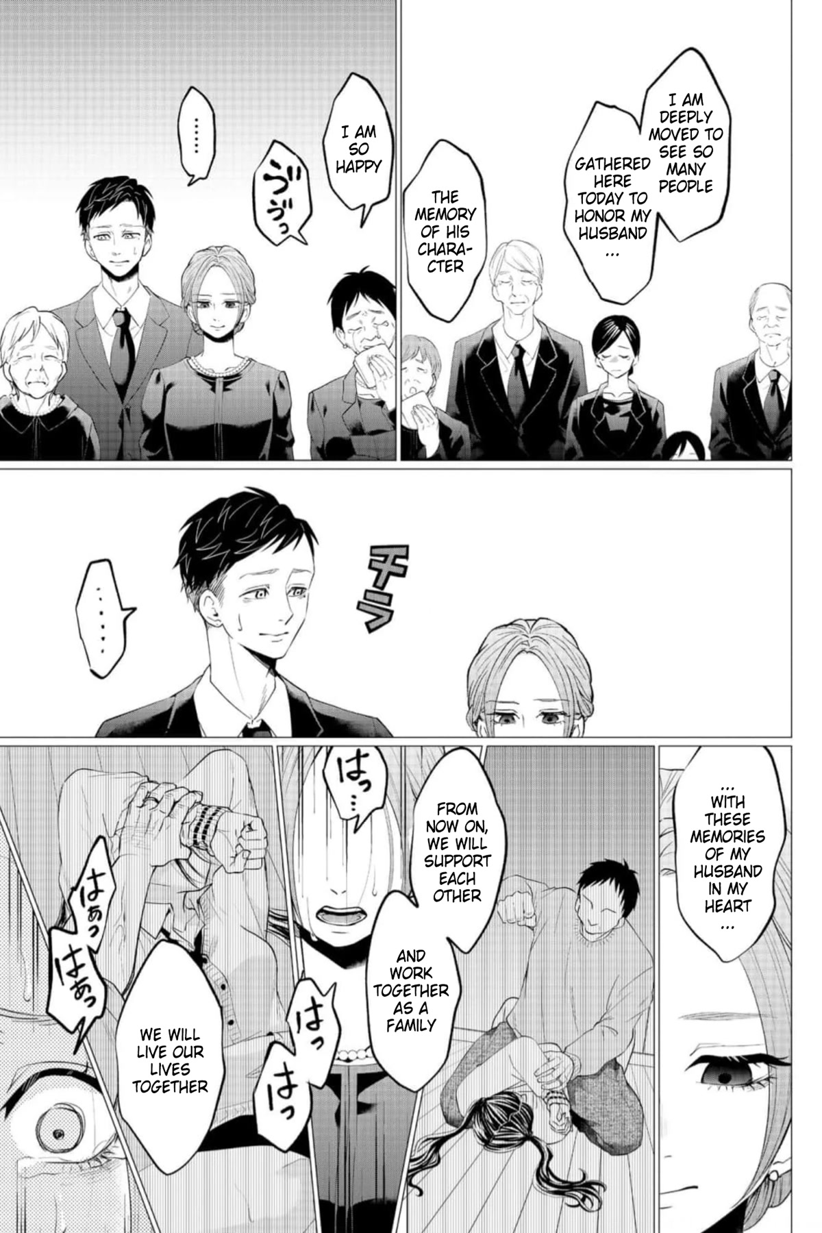 Kedamonotachi no Jikan chapter 31 page 18