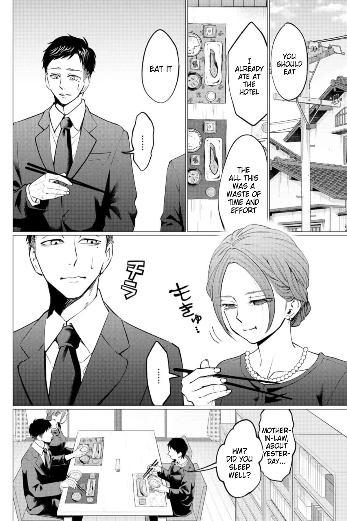 Kedamonotachi no Jikan chapter 31 page 5