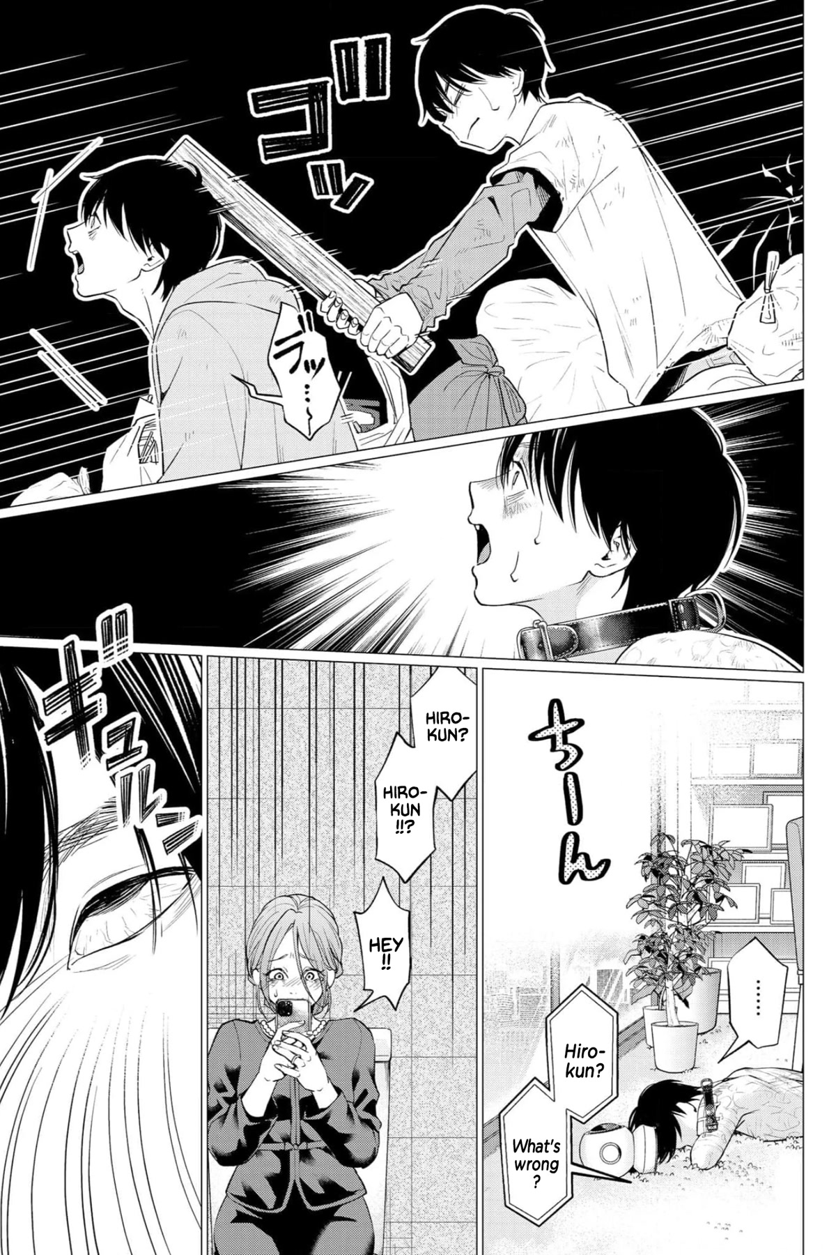 Kedamonotachi no Jikan chapter 32 page 12