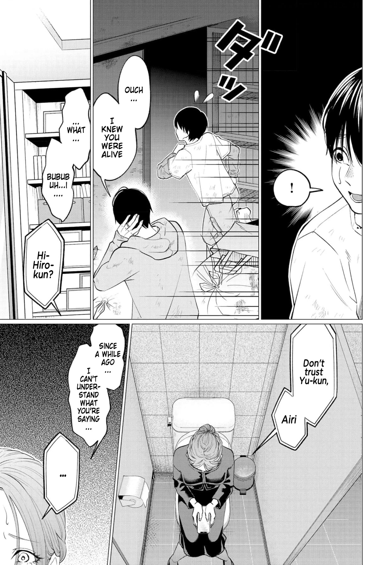 Kedamonotachi no Jikan chapter 32 page 14