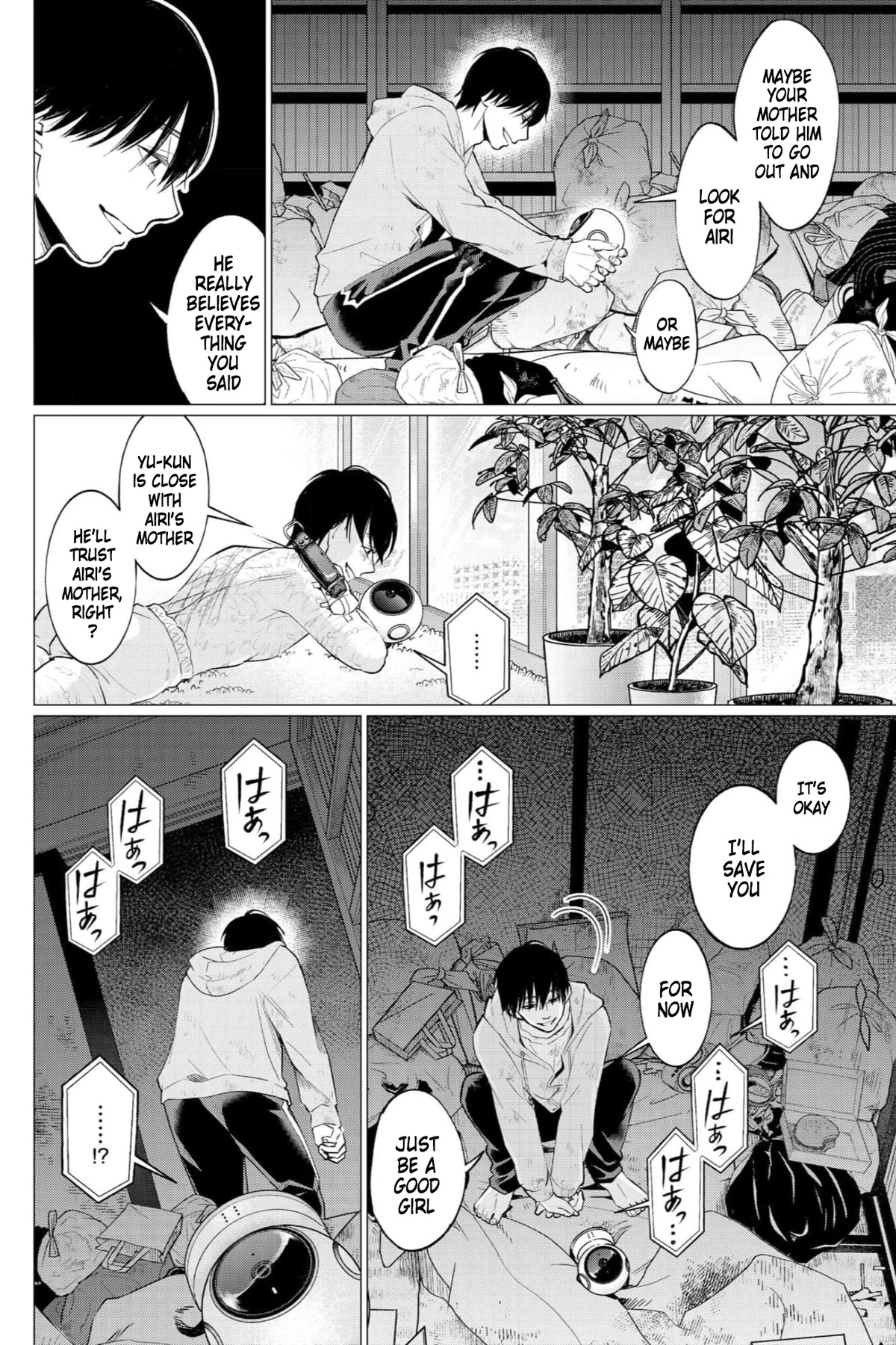 Kedamonotachi no Jikan chapter 32 page 15