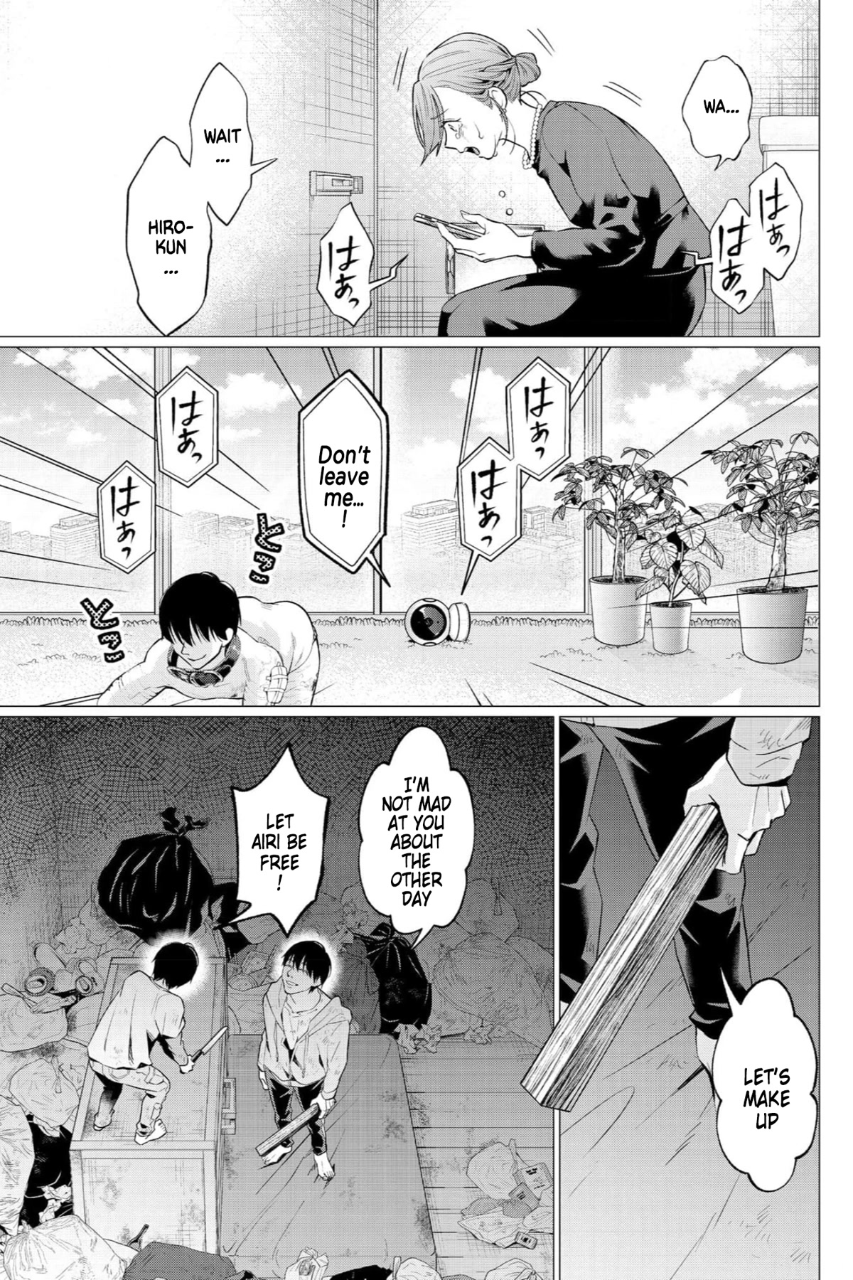 Kedamonotachi no Jikan chapter 32 page 16