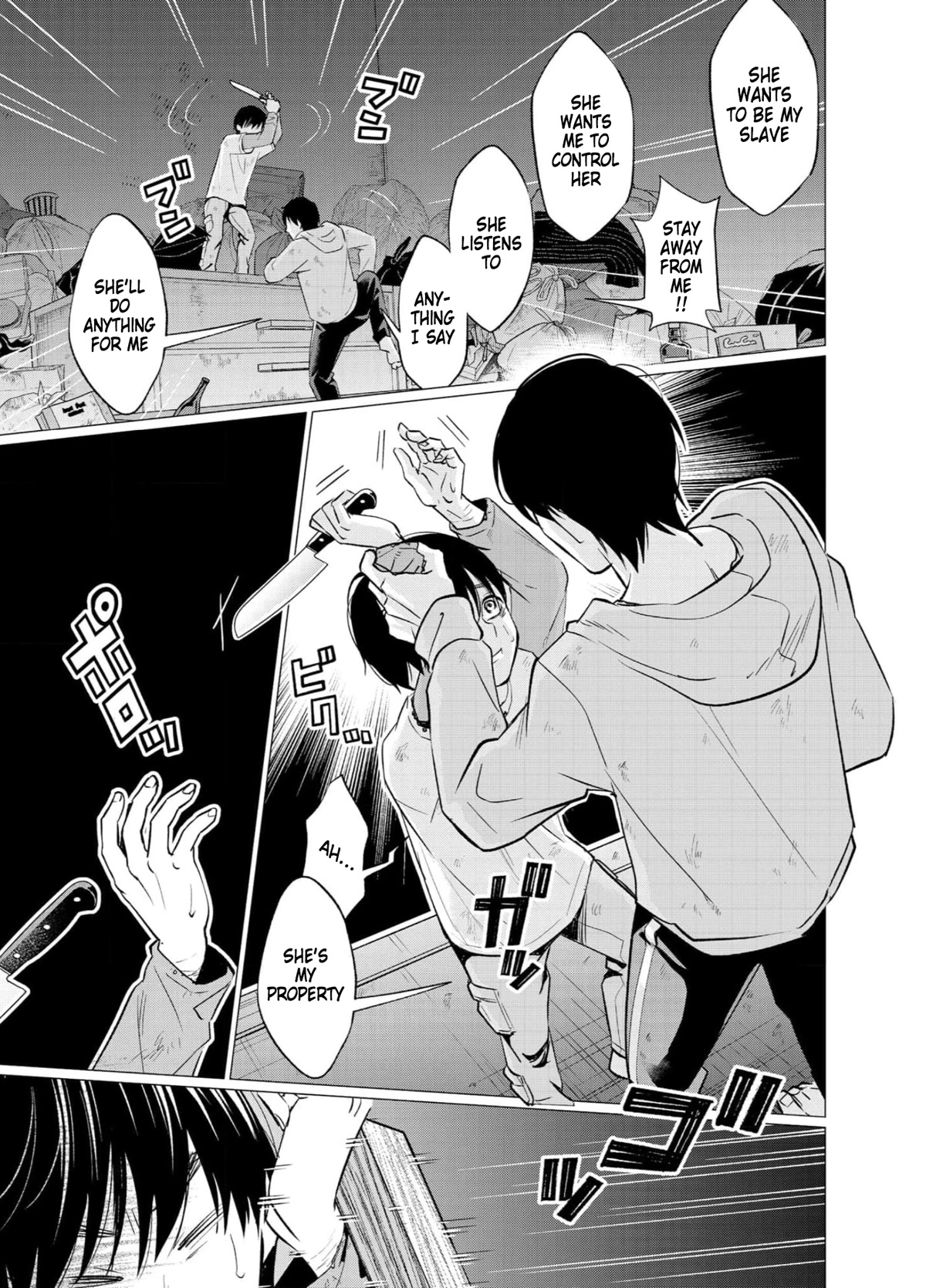 Kedamonotachi no Jikan chapter 32 page 18