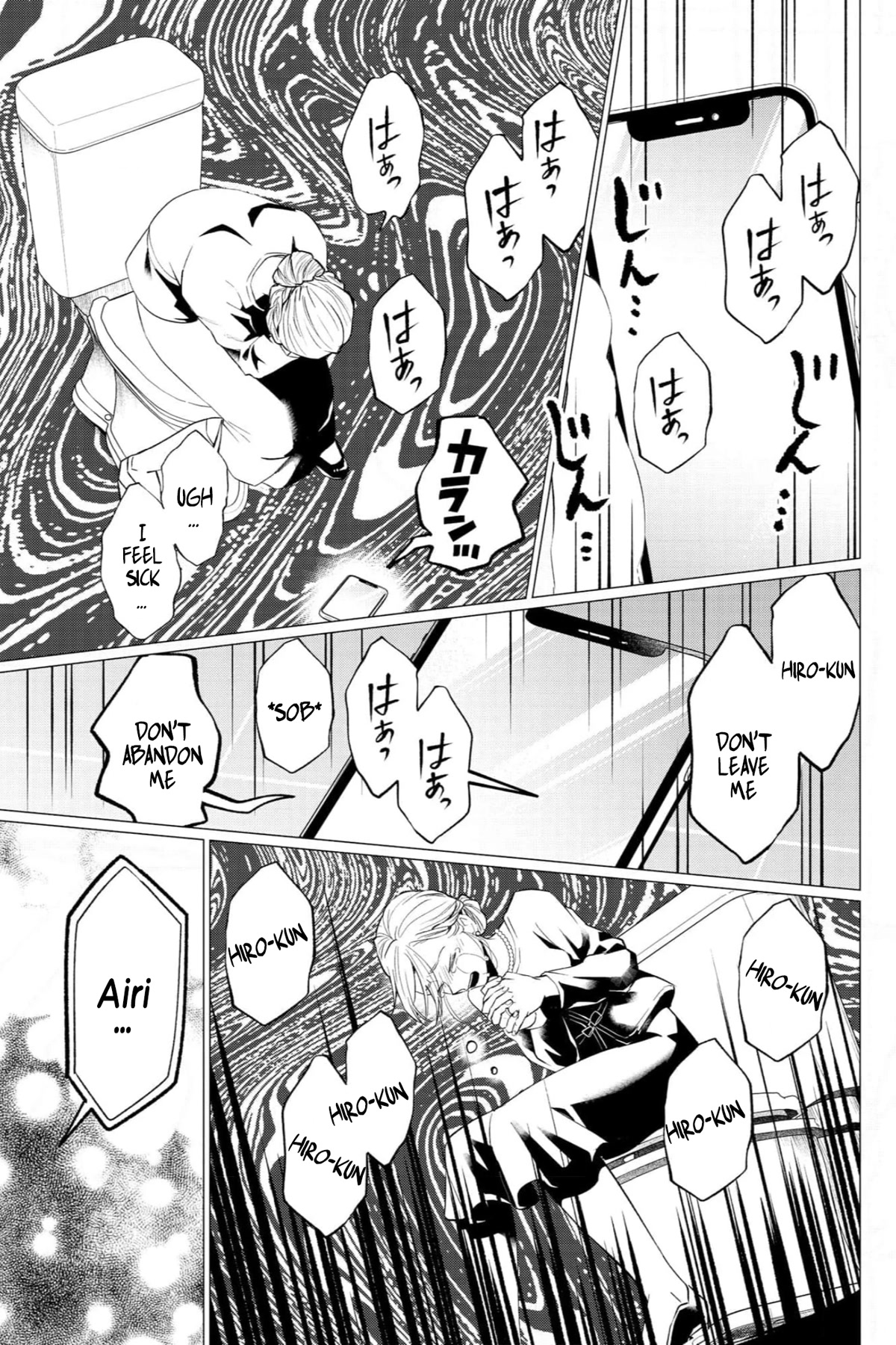 Kedamonotachi no Jikan chapter 32 page 24