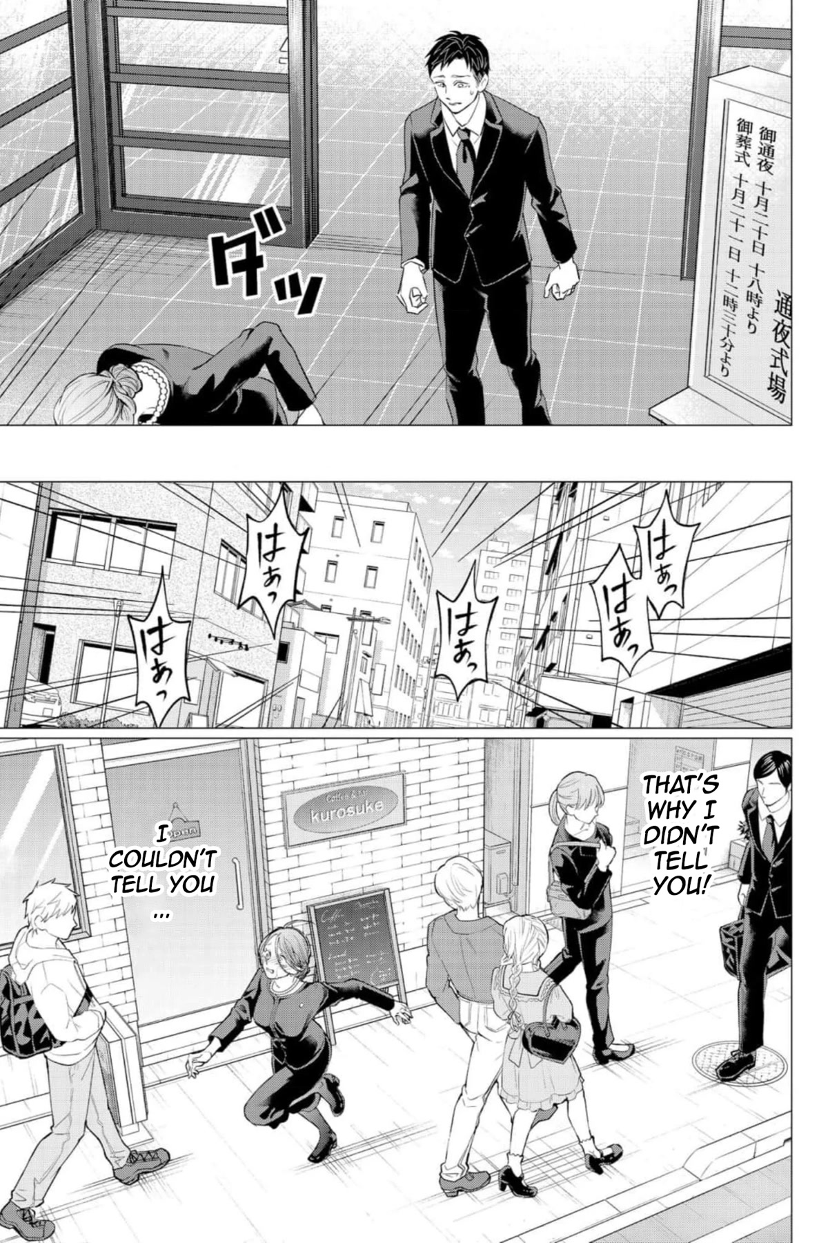 Kedamonotachi no Jikan chapter 32 page 4