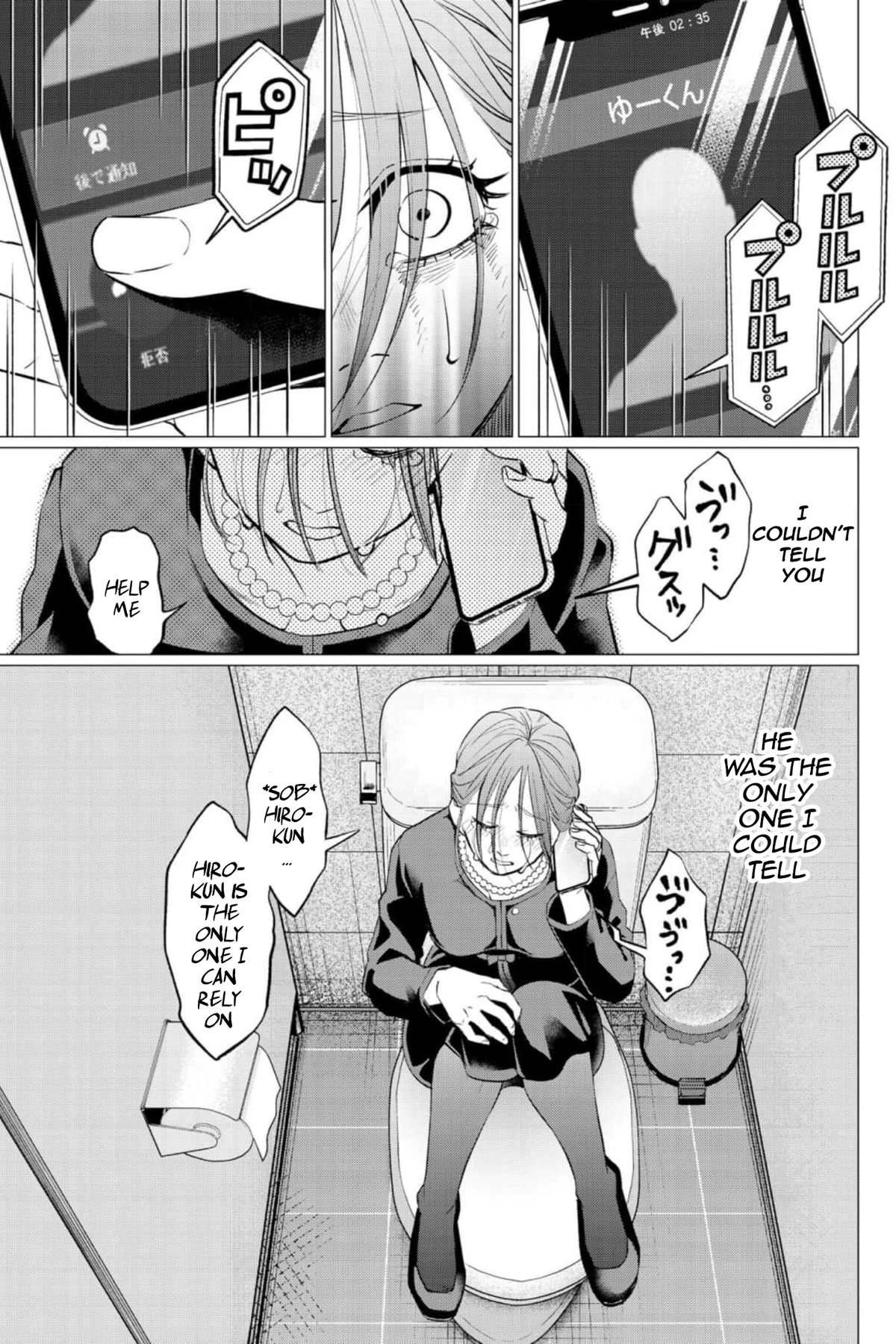 Kedamonotachi no Jikan chapter 32 page 6