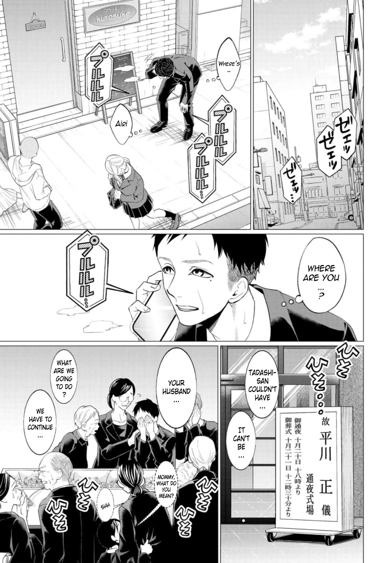 Kedamonotachi no Jikan chapter 32 page 8