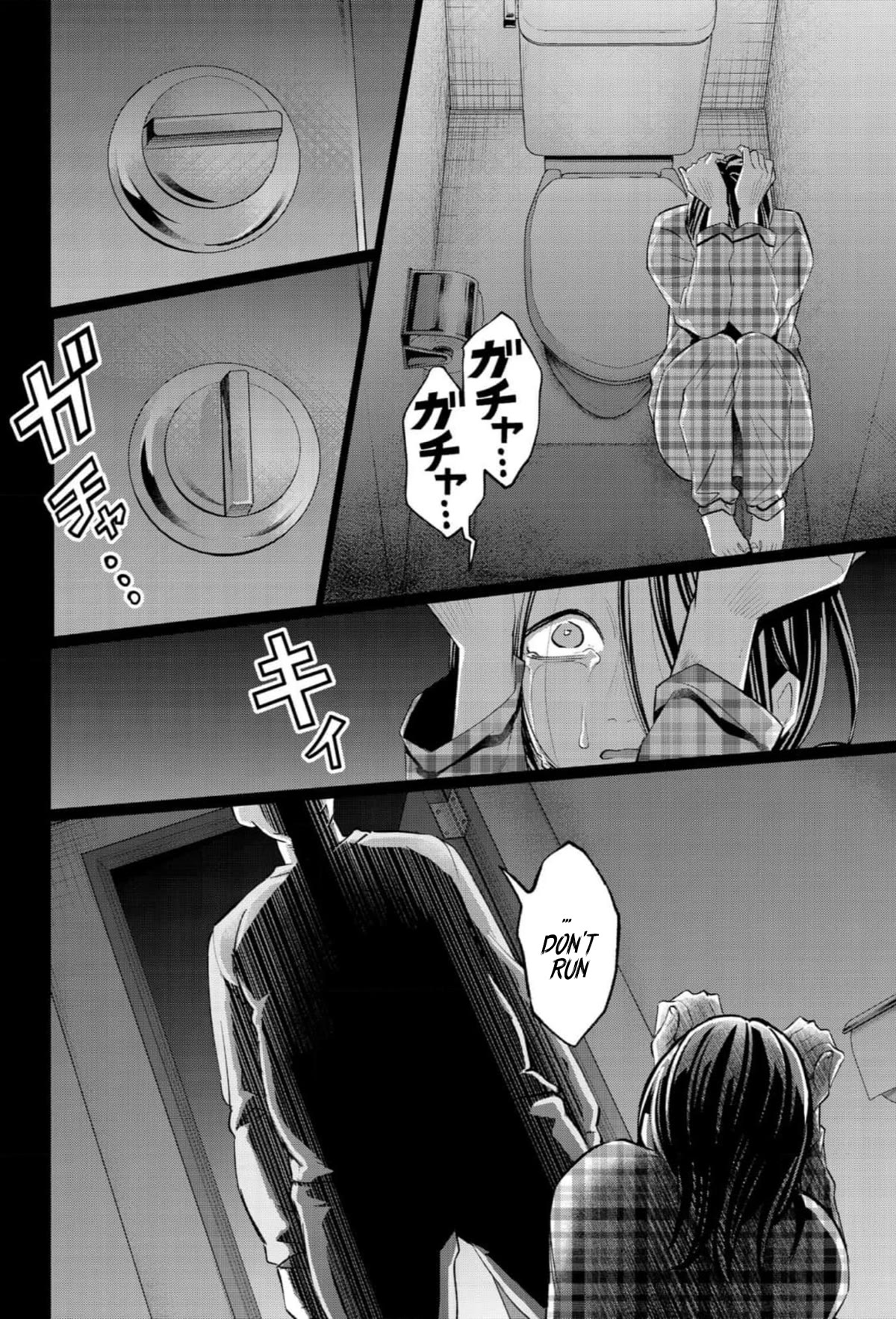 Kedamonotachi no Jikan chapter 33 page 13