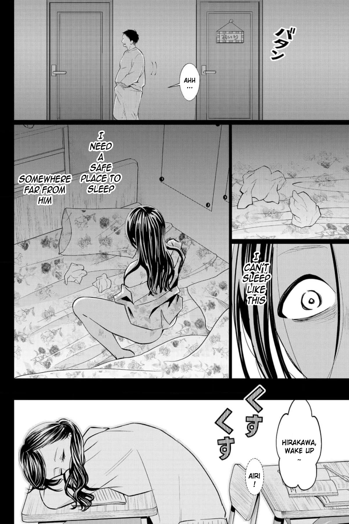 Kedamonotachi no Jikan chapter 33 page 15