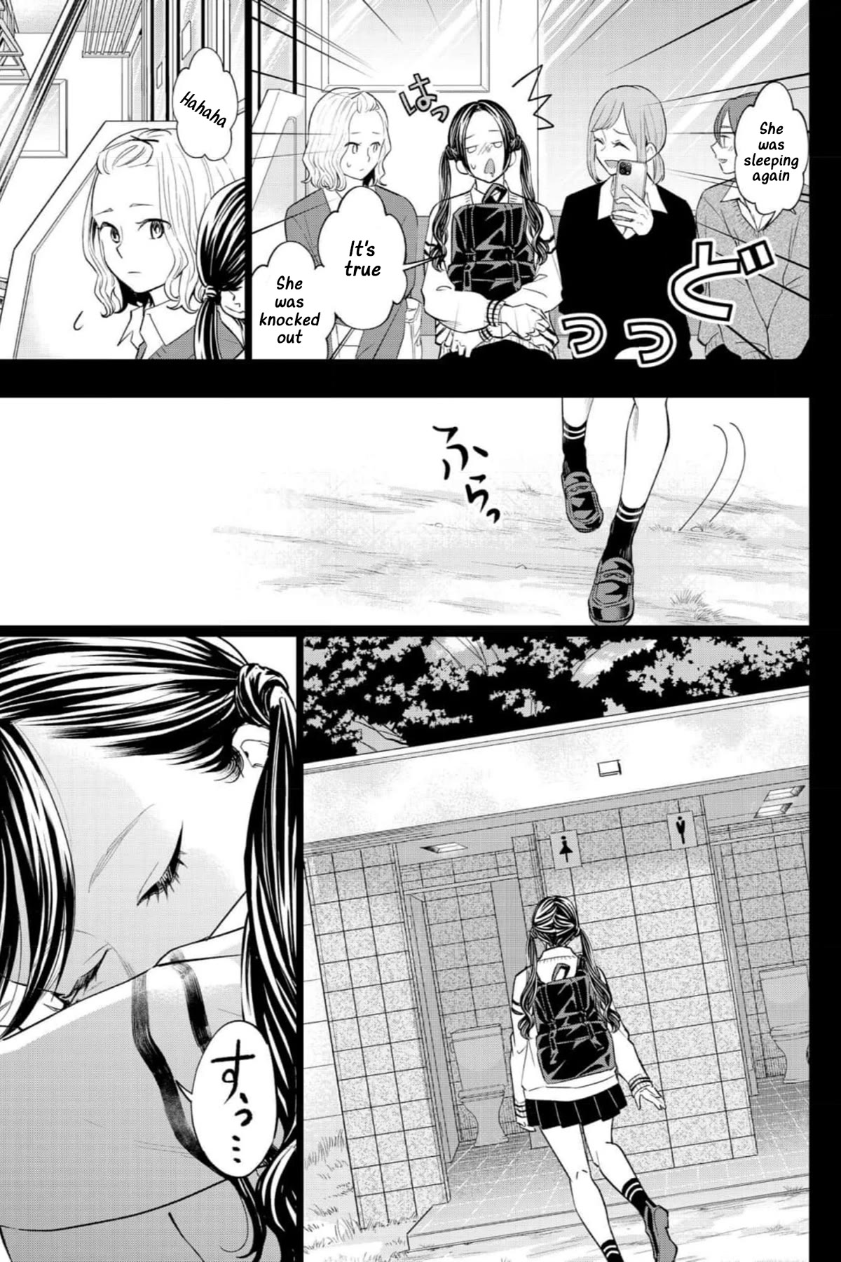 Kedamonotachi no Jikan chapter 33 page 16