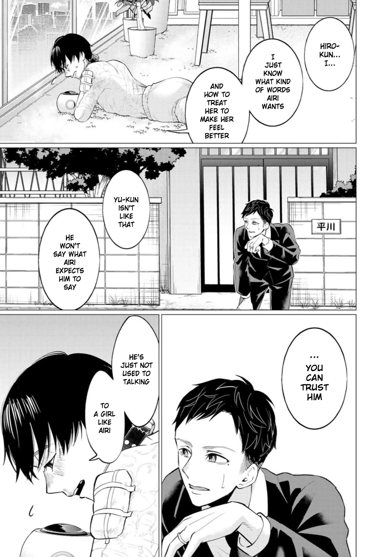 Kedamonotachi no Jikan chapter 33 page 20