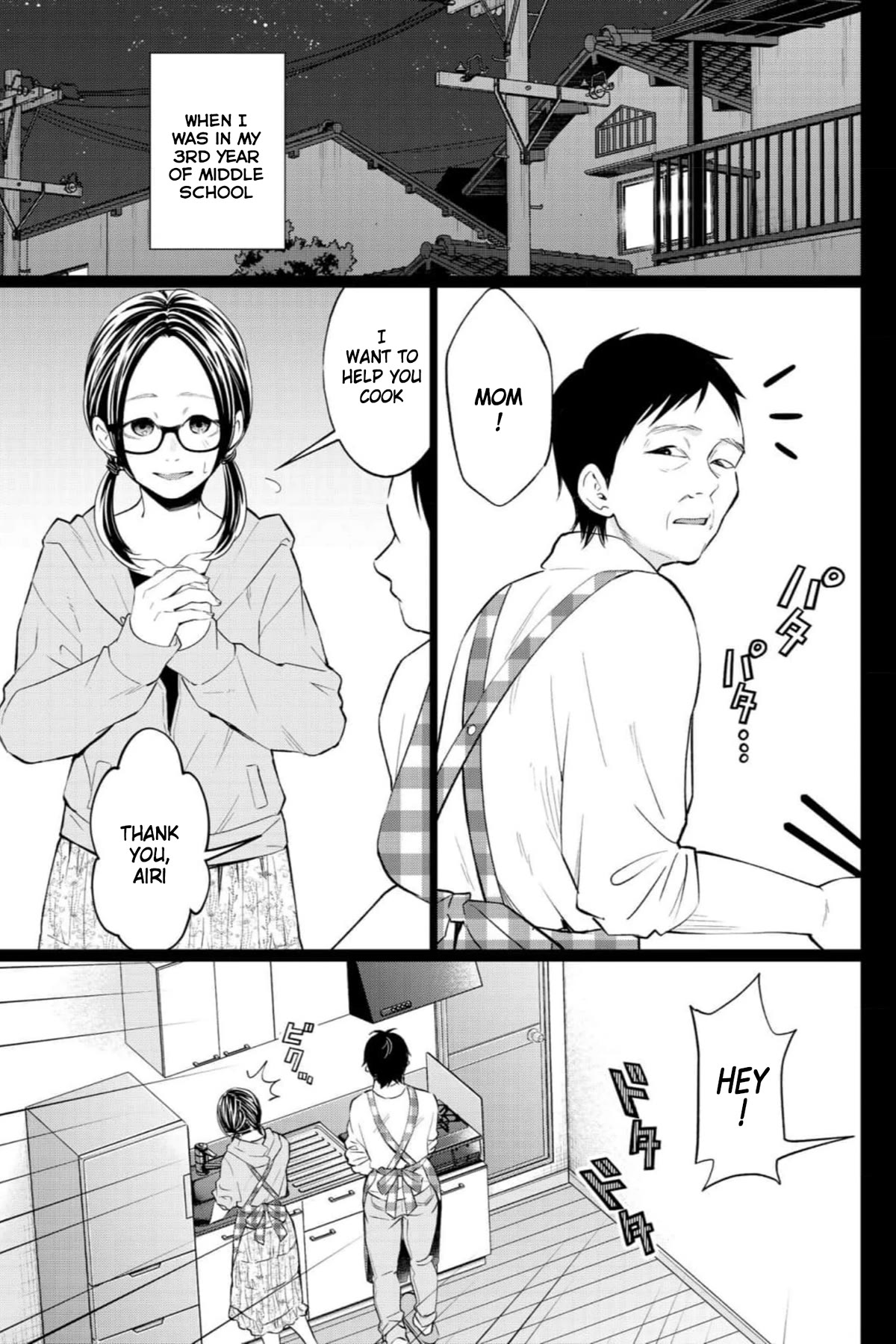 Kedamonotachi no Jikan chapter 33 page 8