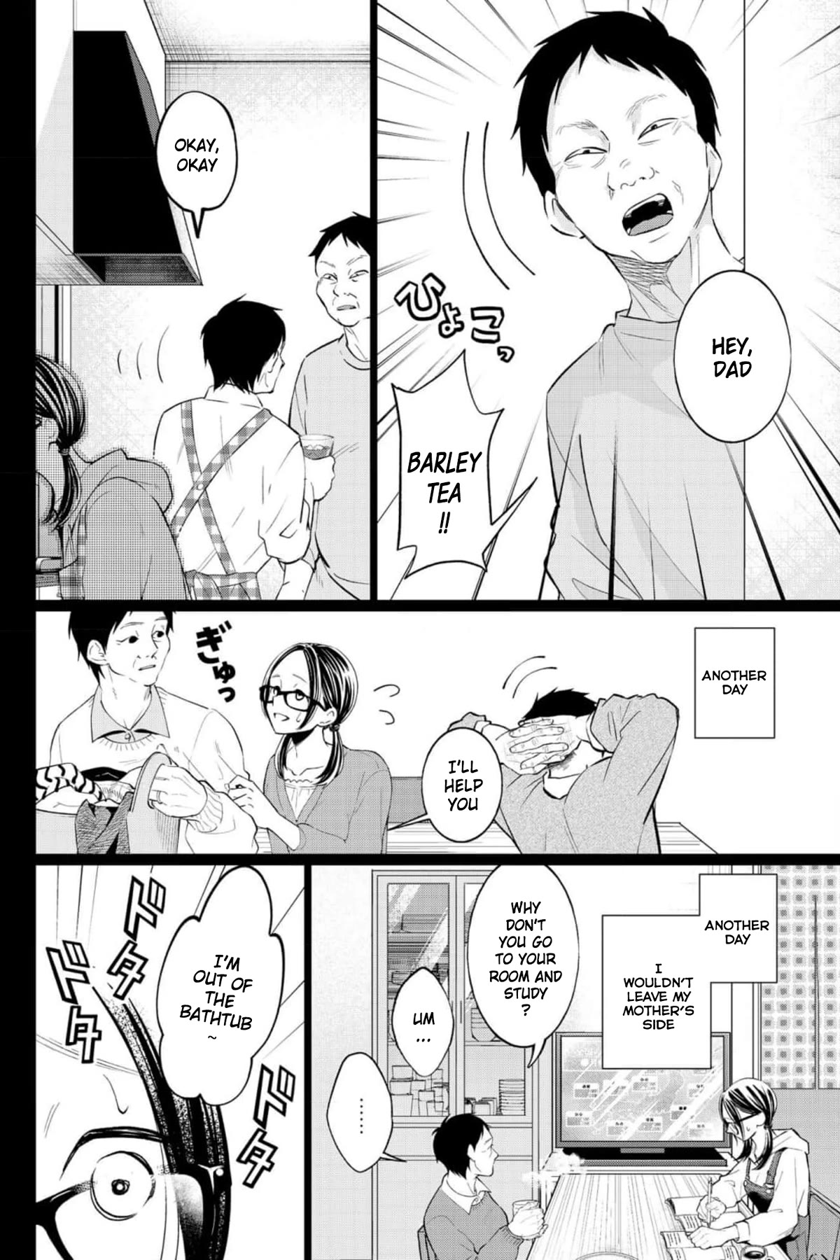 Kedamonotachi no Jikan chapter 33 page 9