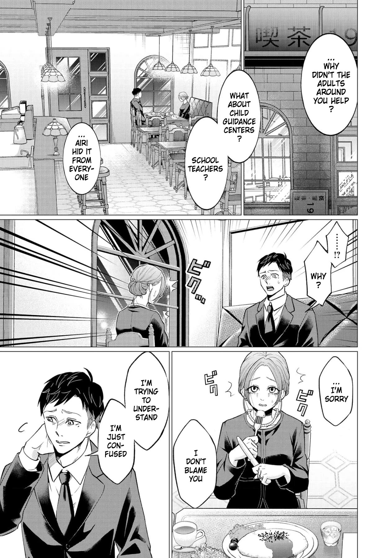 Kedamonotachi no Jikan chapter 34 page 14