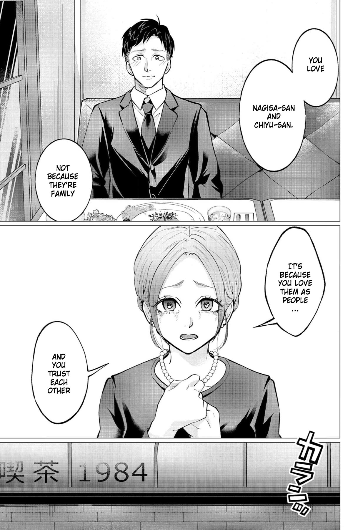 Kedamonotachi no Jikan chapter 34 page 22