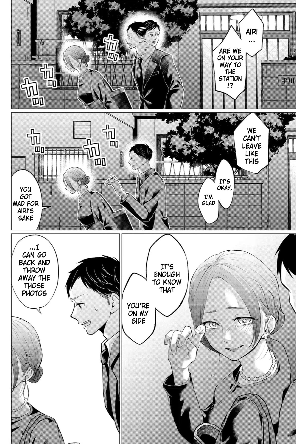 Kedamonotachi no Jikan chapter 35 page 13