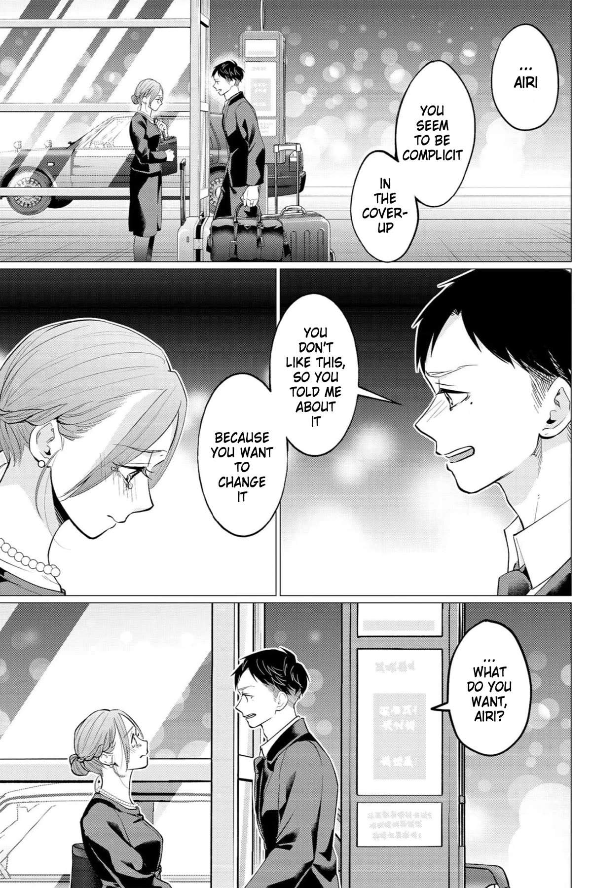 Kedamonotachi no Jikan chapter 35 page 16