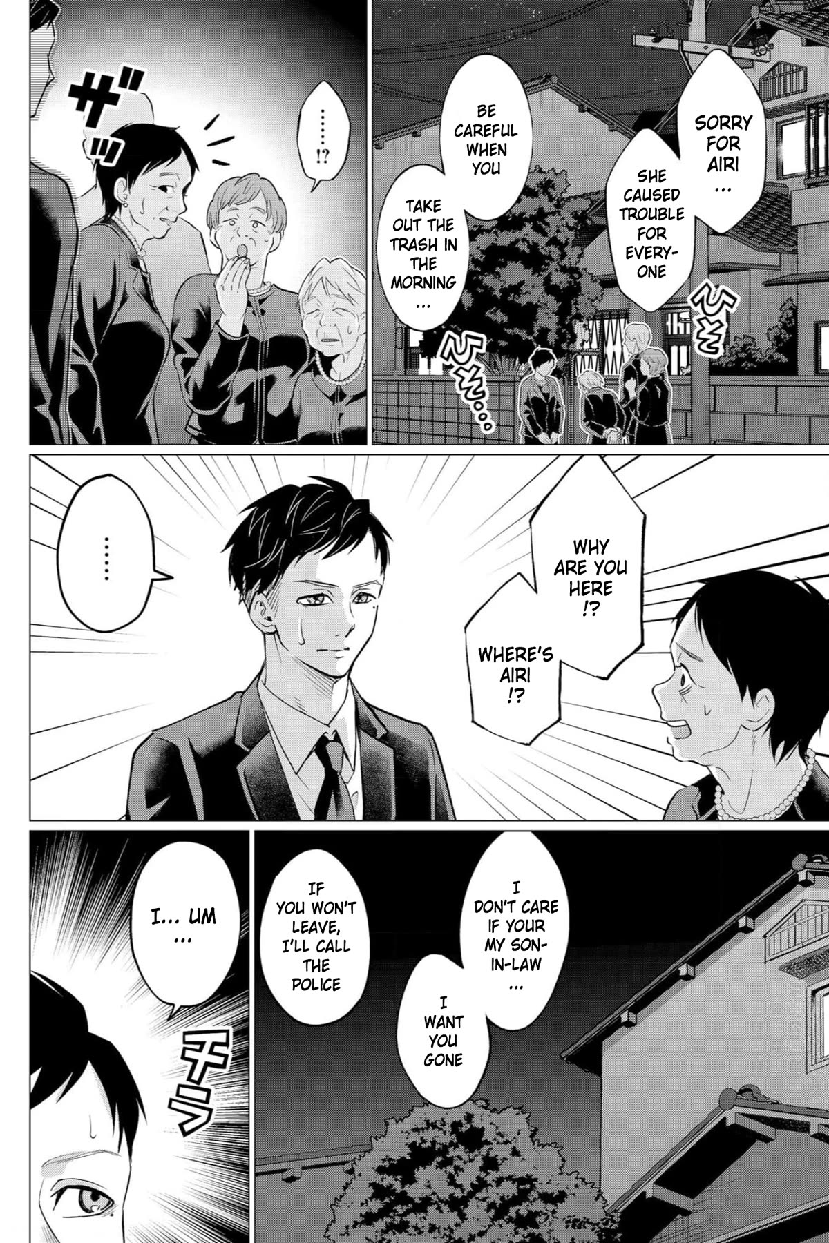 Kedamonotachi no Jikan chapter 35 page 17