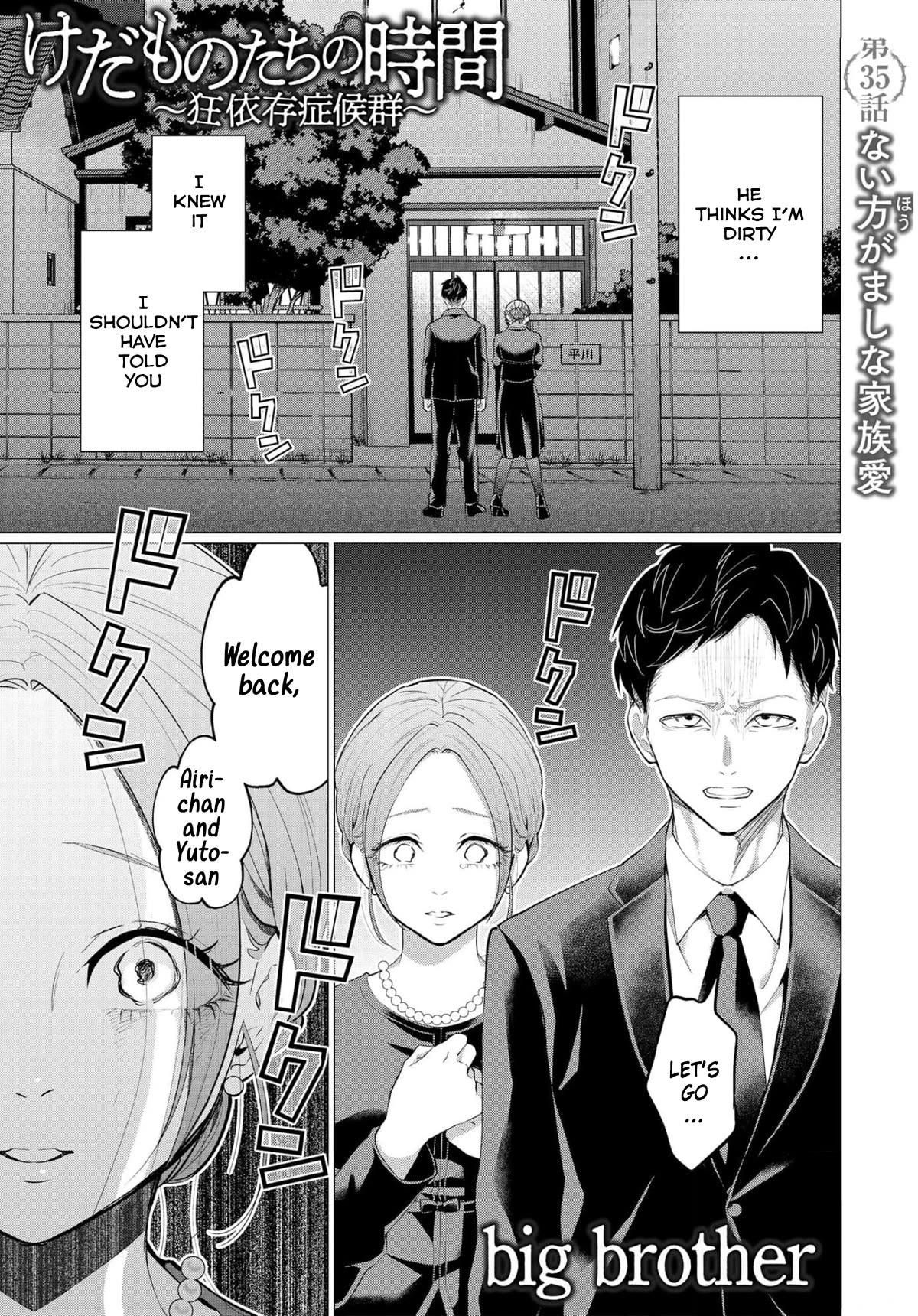 Kedamonotachi no Jikan chapter 35 page 2