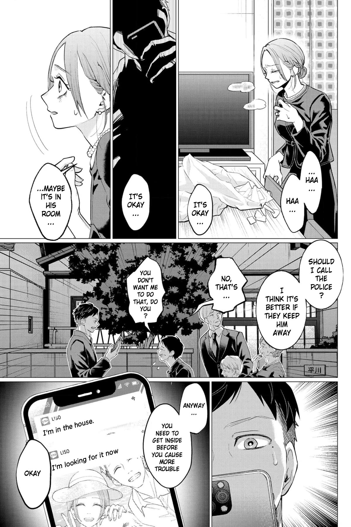 Kedamonotachi no Jikan chapter 35 page 20