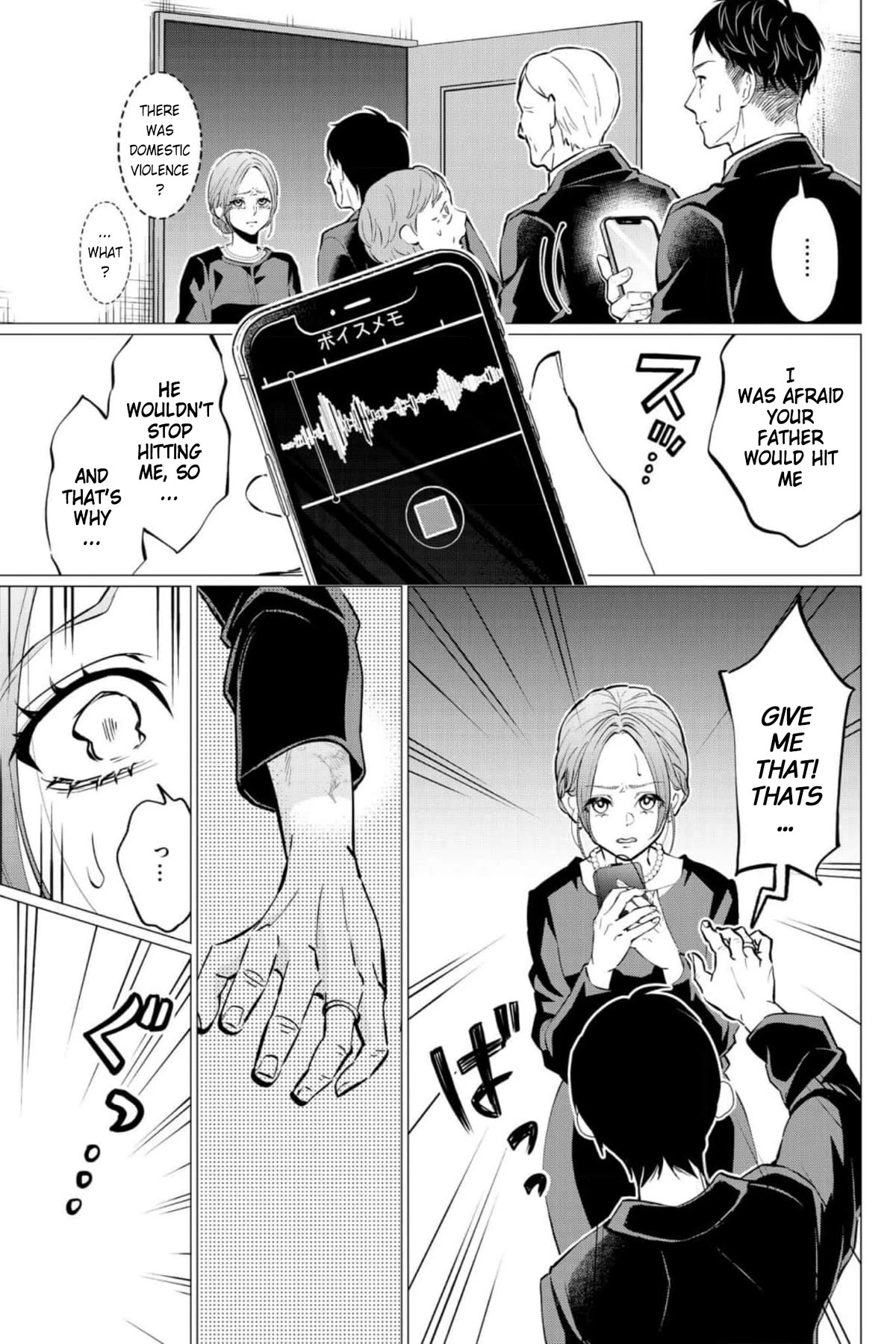 Kedamonotachi no Jikan chapter 36 page 12