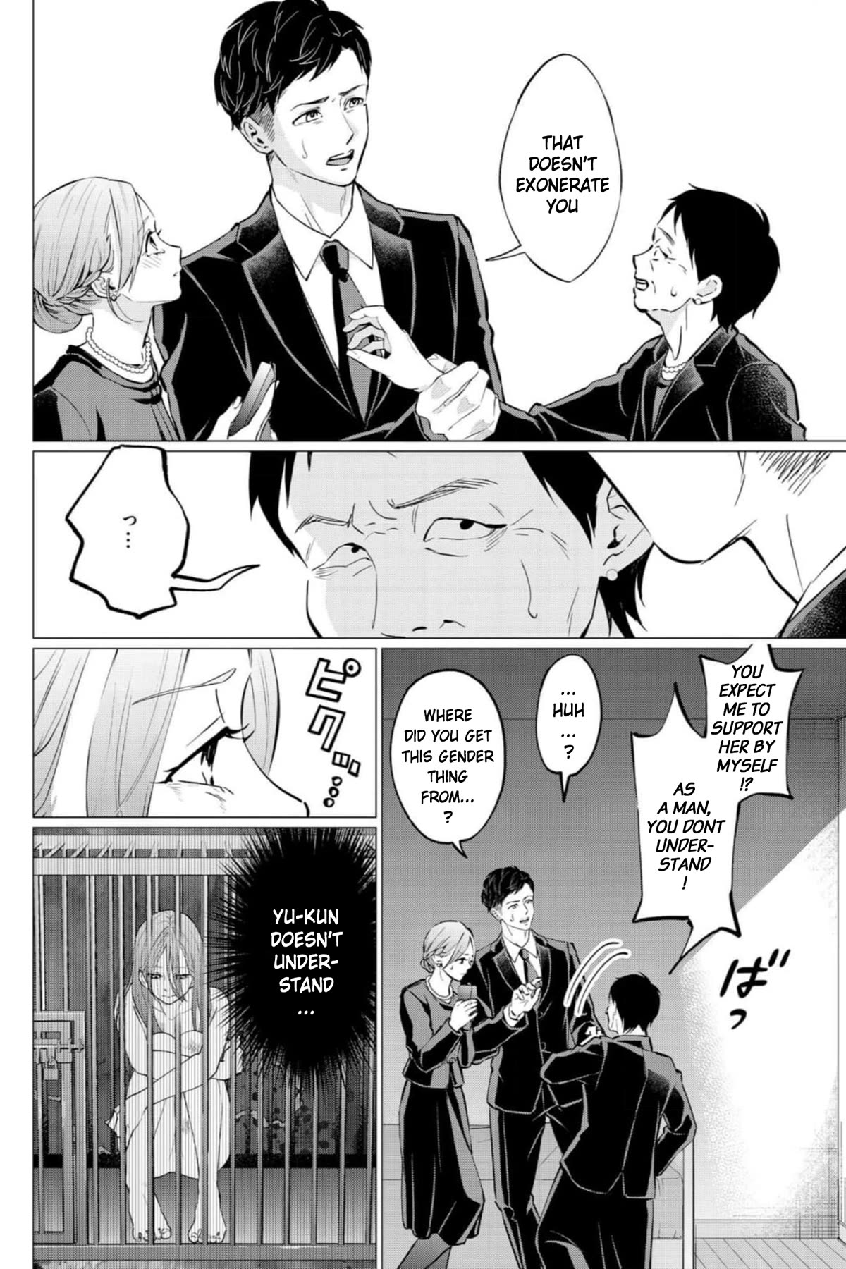 Kedamonotachi no Jikan chapter 36 page 13