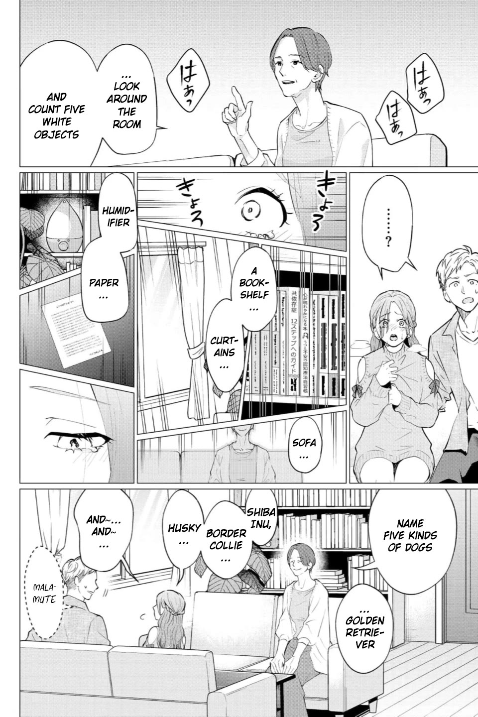 Kedamonotachi no Jikan chapter 37 page 10