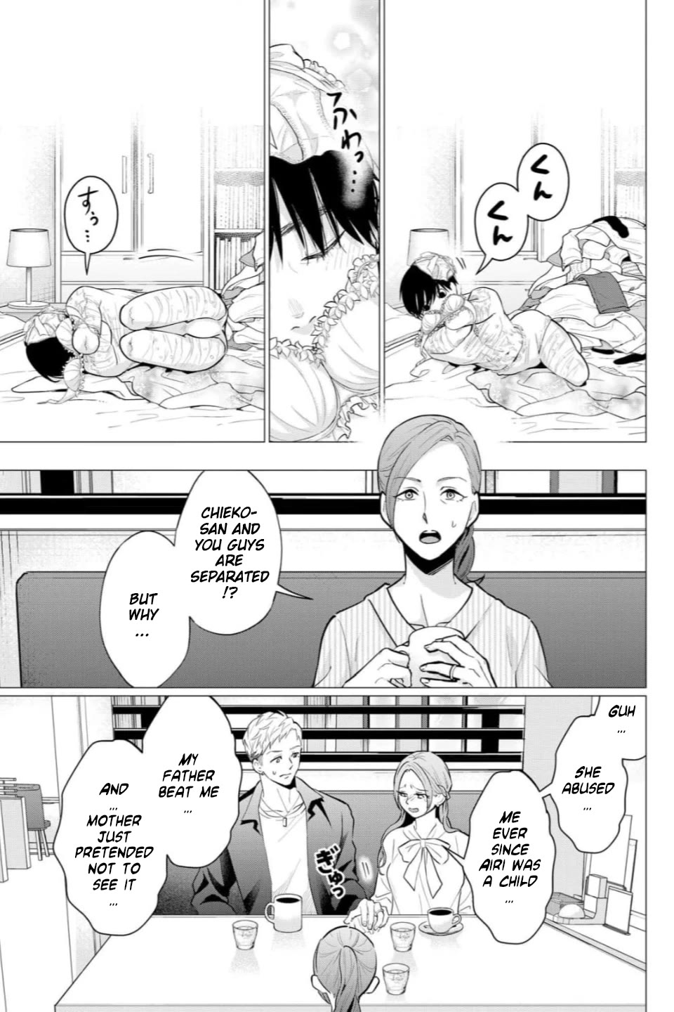 Kedamonotachi no Jikan chapter 38 page 13