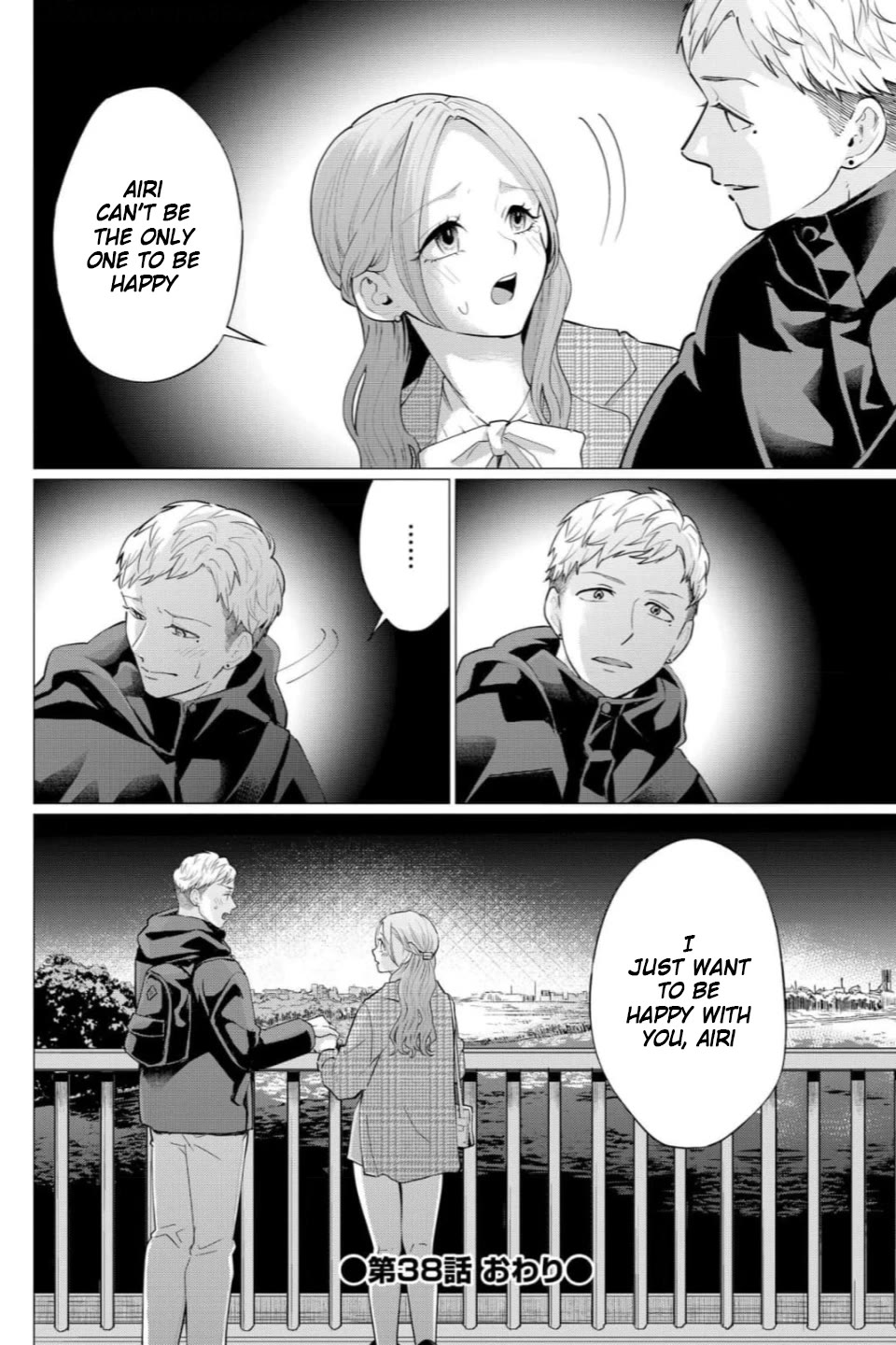 Kedamonotachi no Jikan chapter 38 page 26