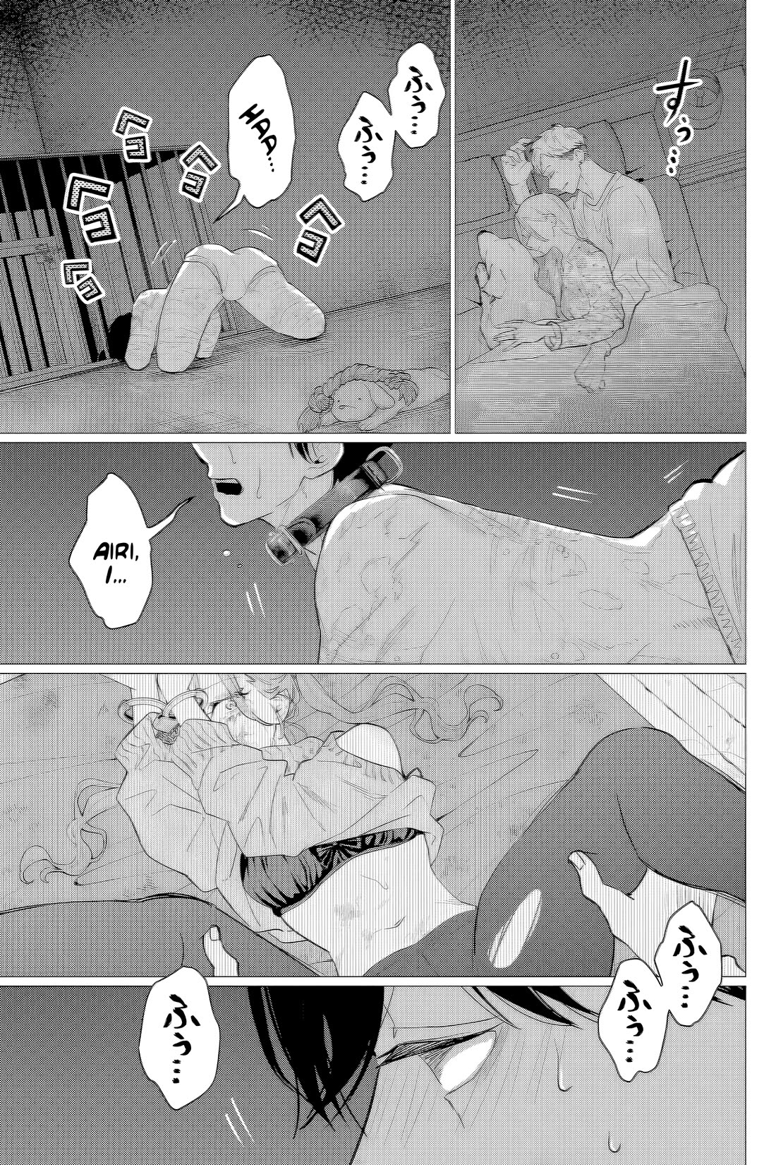 Kedamonotachi no Jikan chapter 39 page 15