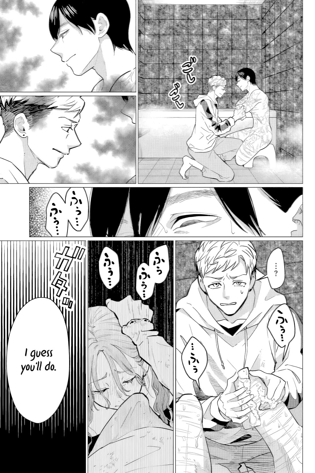 Kedamonotachi no Jikan chapter 39 page 19