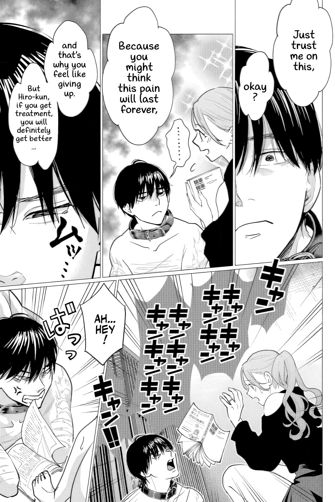 Kedamonotachi no Jikan chapter 39 page 7