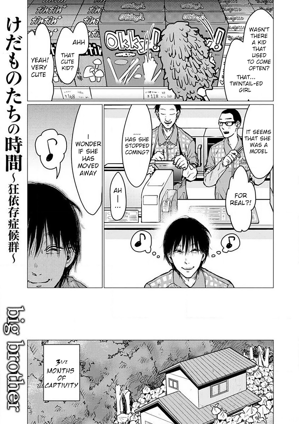 Kedamonotachi no Jikan chapter 4 page 1