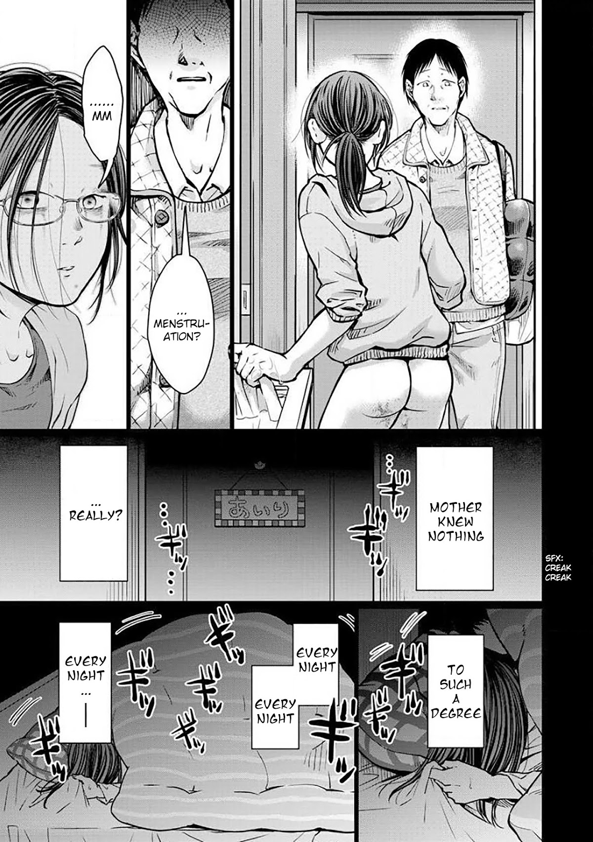 Kedamonotachi no Jikan chapter 4 page 13