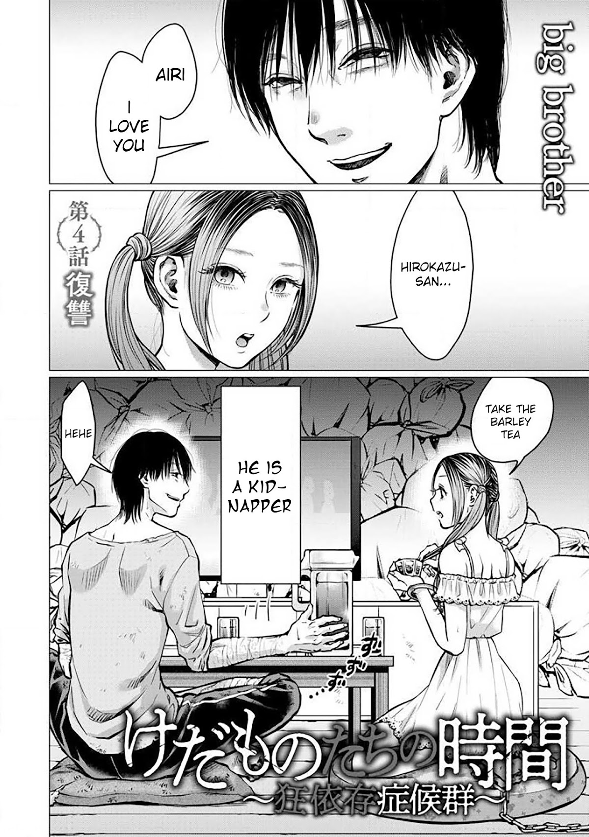 Kedamonotachi no Jikan chapter 4 page 2