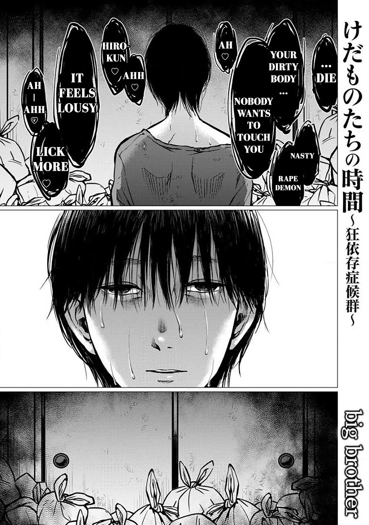 Kedamonotachi no Jikan chapter 6 page 1